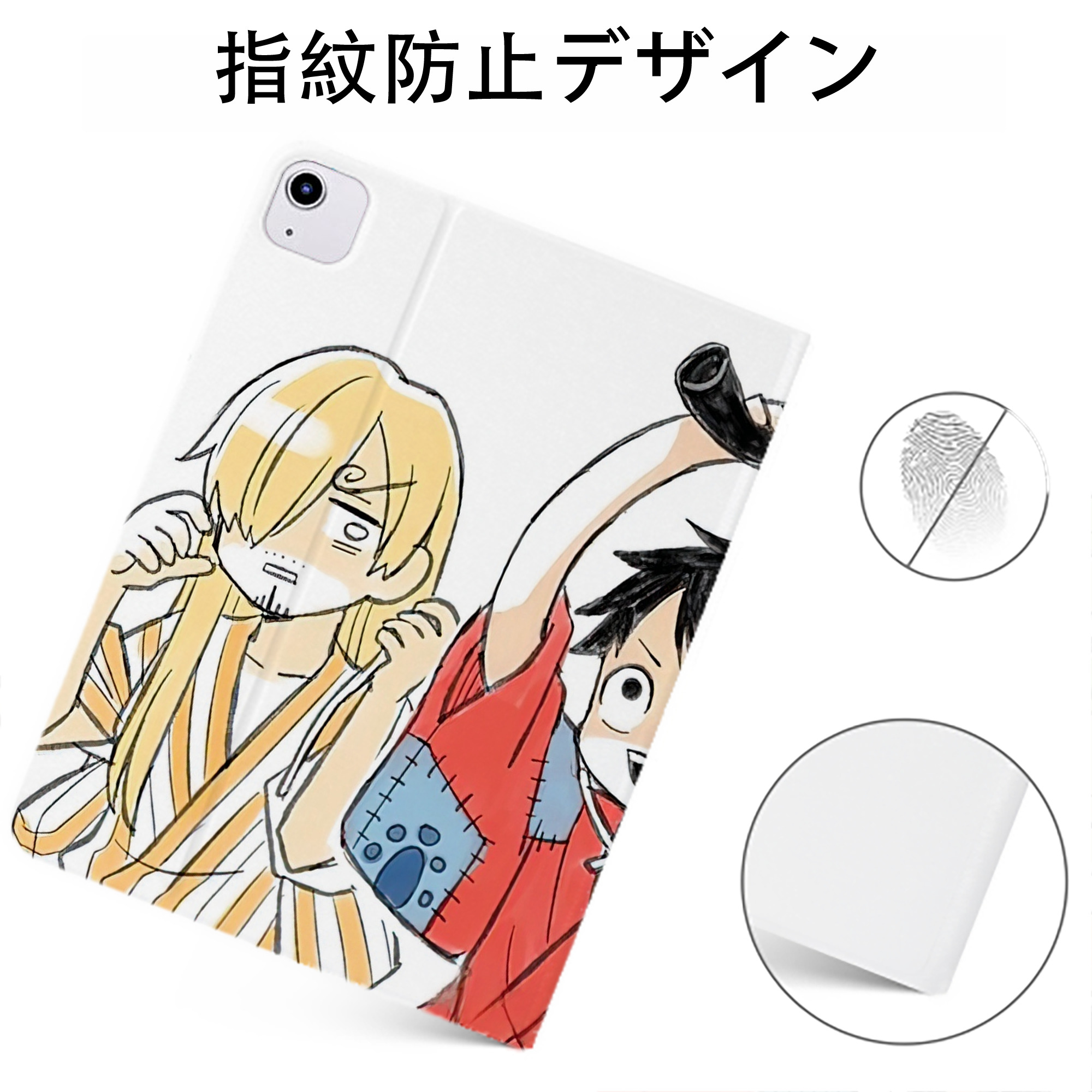（画像用） ワンピース ONE PIECE IPadケース ペンホルダー付き ブックスタイルデザイン